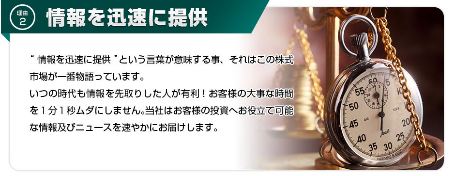 タイムイズマネー