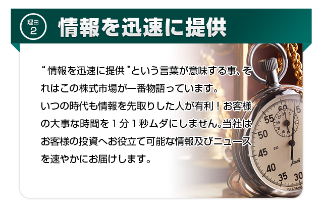 タイムイズマネー
